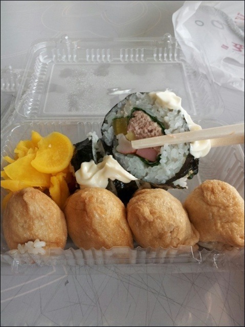 사랑김밥 이미지