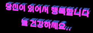 니들 보니까 욕이 절로 나온다... | 인스티즈