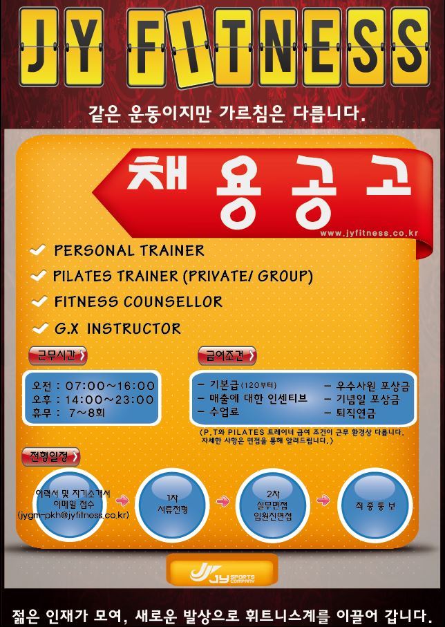 제이와이스포츠 이미지