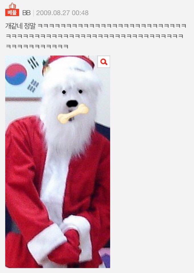 산타클로스 분장하고 유치원가서 개굴욕당한 사연 | 인스티즈