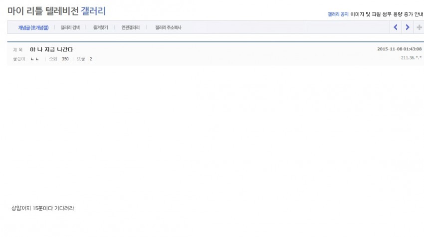  오늘자 마리텔 상암 실루엣 사건 정리.jpg | 인스티즈