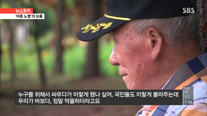 한국에서 애국하면 받는 혜택 | 인스티즈