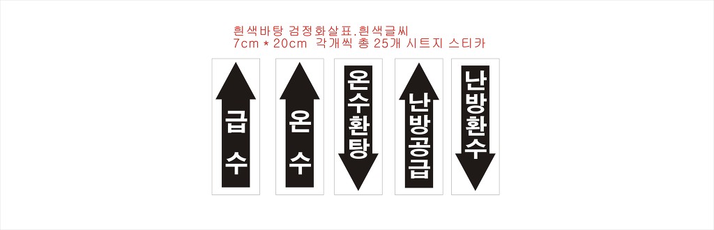 (주)제일이엔지 이미지