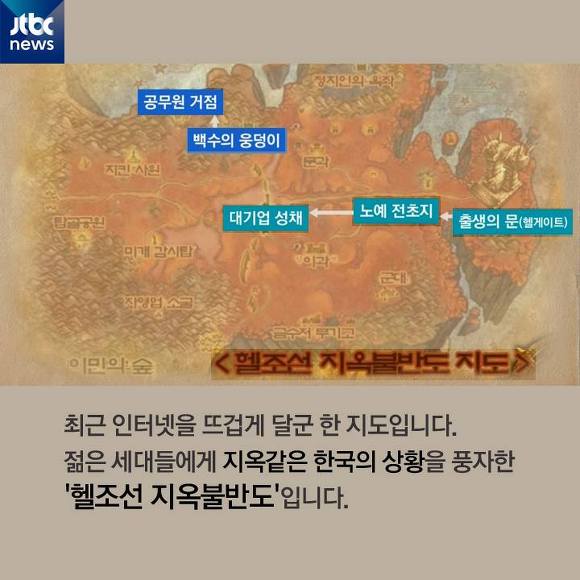 대한민국을 떠나는 사람들 | 인스티즈
