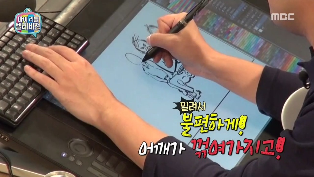 [마이리틀텔레비전] 마심위(마리텔심의위원회) 출동하고 난리 난 이말년의 바보년(丙申年) 달력 그림 | 인스티즈