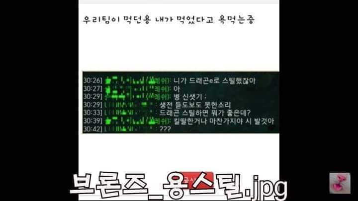 LOL 웃긴 짤들 | 인스티즈