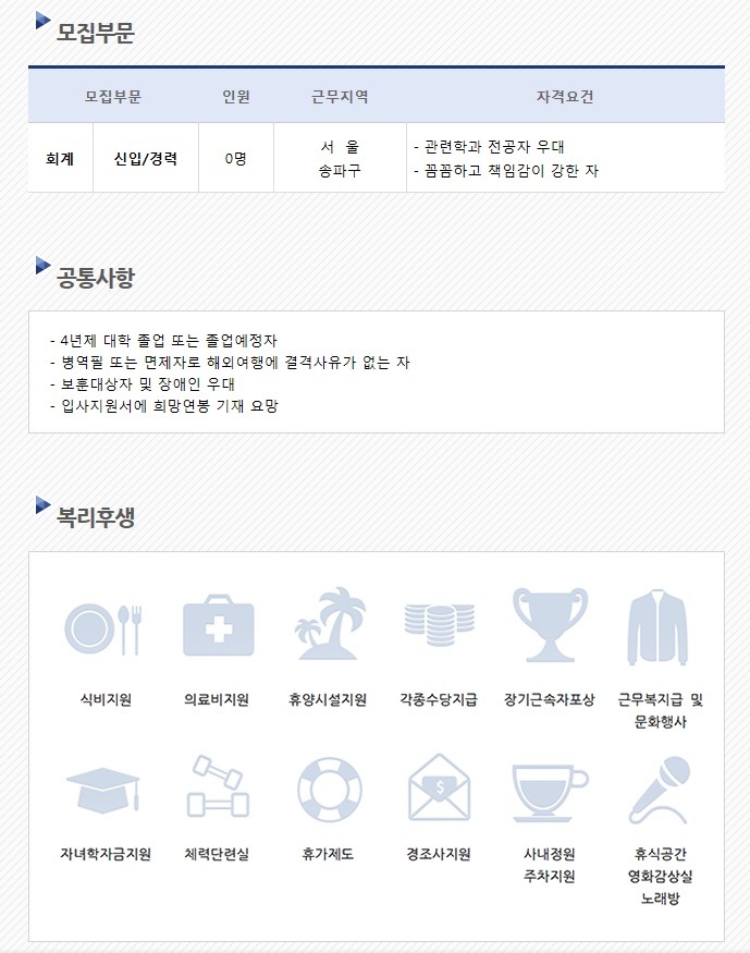한맥기술 이미지