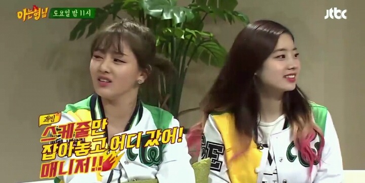 [아는형님] 아이돌 의 음원사재기 드립ㅋㅋㅋㅋㅋㅋ.jpg | 인스티즈