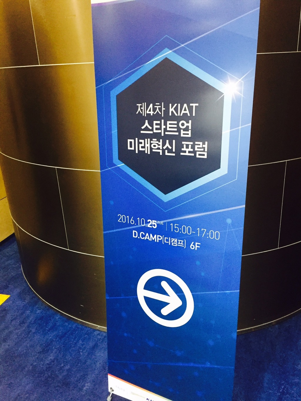 미래스피커음향 이미지