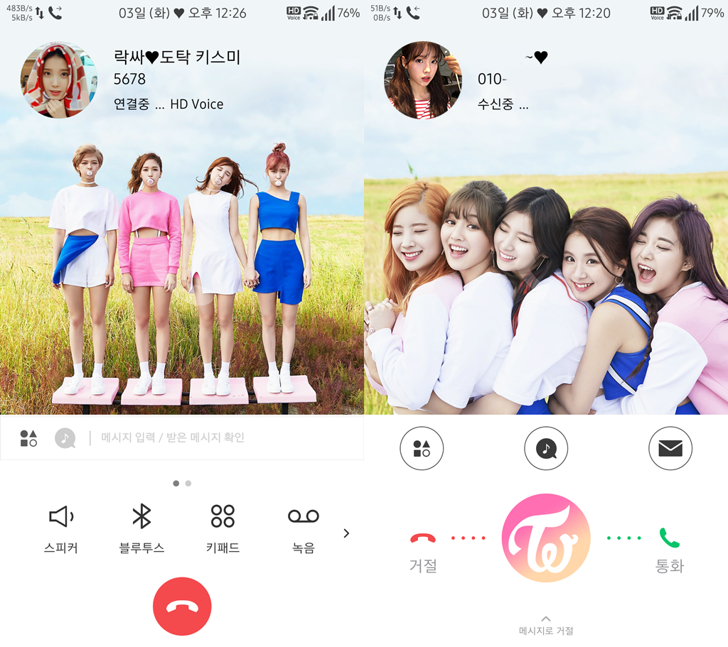 T전화 4.0 테마 - 3번째 트와이스 단체 테마. png___(다음은 아이린) | 인스티즈