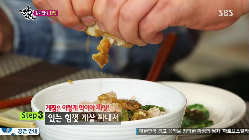 전라도 여자랑 살게되면 먹을 수 있는 흔한 음식들.jpg | 인스티즈