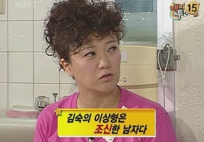 가모장의 아이콘 | 인스티즈