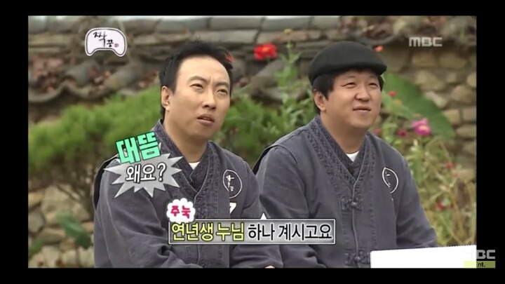 [무한도전] 남자 6호 정준하 1 | 인스티즈
