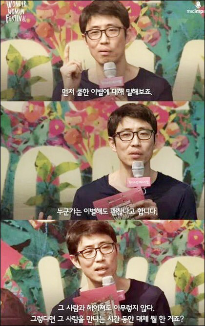 개인적으로 공감되었던 김태훈의 사랑과 연애에 대한 이야기 | 인스티즈