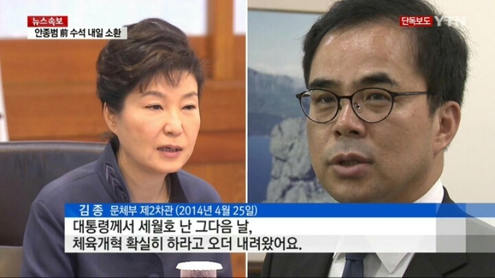 24시간 세월호 얘기만 할꺼냐! (세월호 침몰 다음날) | 인스티즈
