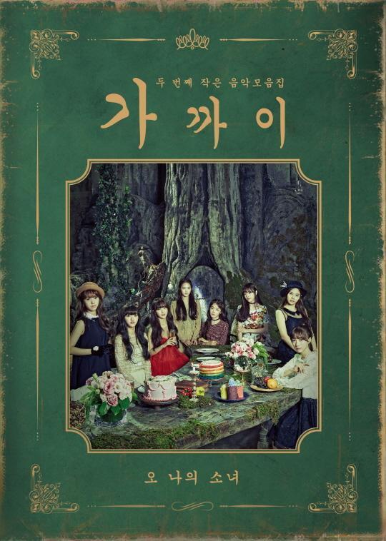 데뷔 800일 | 인스티즈