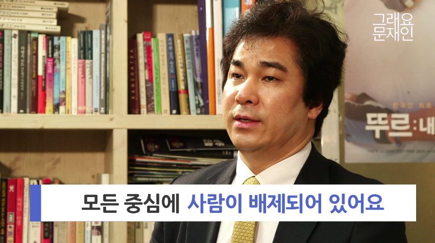유웅환 前 인텔 박사가 문재인 캠프에 합류한 이유.jpg | 인스티즈