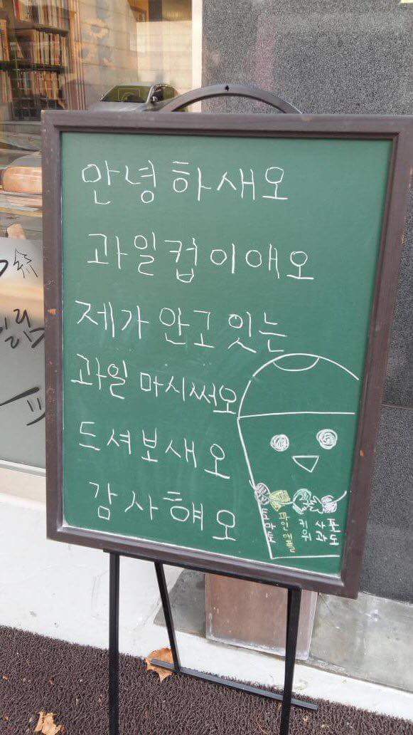 안녕하새오 시리즈 | 인스티즈