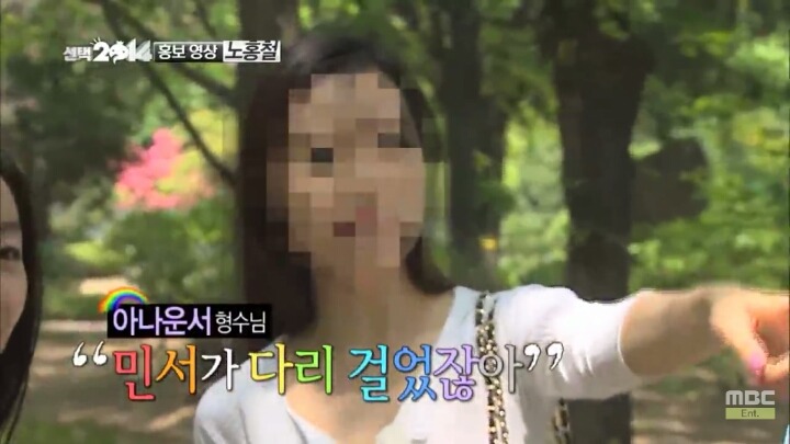 무도에서 정말 실현될 수도 있는 아이템 | 인스티즈