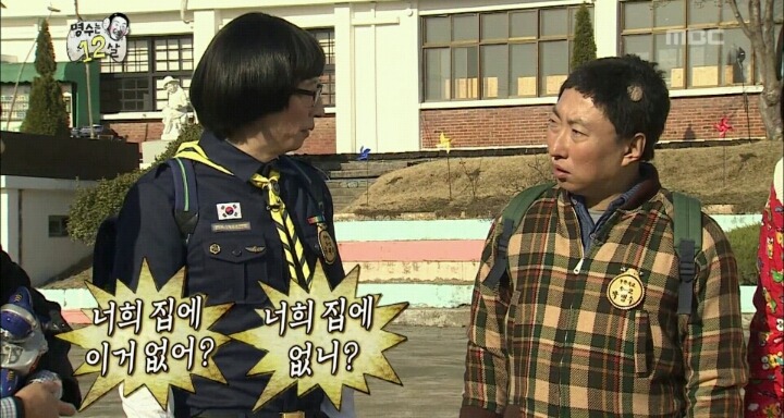  무한도전에서 제일 좋은 특집. jpg | 인스티즈