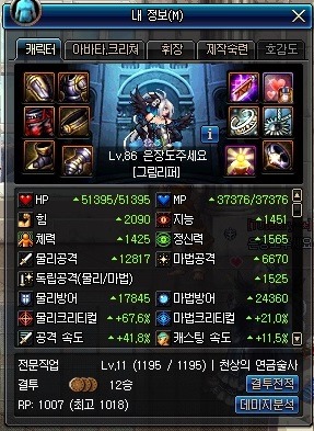 그라시아 이미지