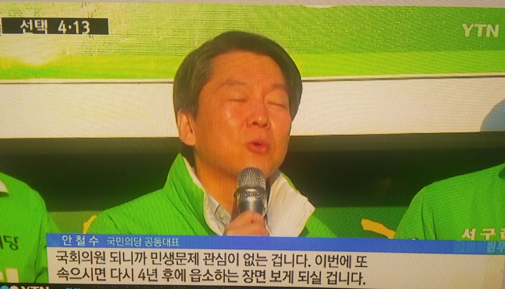 오늘자 안철수.jpg | 인스티즈