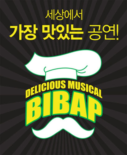 비밥 이미지