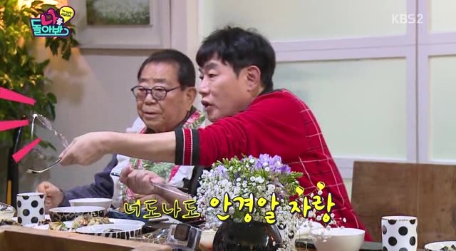 경규,명수 듀오에게 참교육 받는 조우종.jpg | 인스티즈