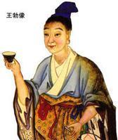 왕발 이미지
