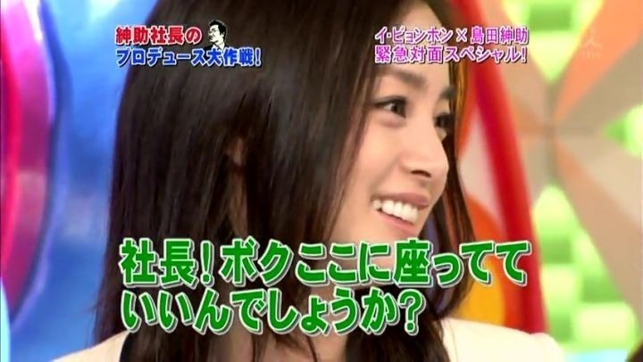 한국 대표미인 여배우가 일본예능에 나갔을때 클라스.jpg | 인스티즈