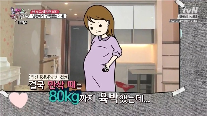 여자들 진심 열받고 난리나게 만들었던 전현무 홍진호 조세호 ㄷㄷㄷ.jpg | 인스티즈