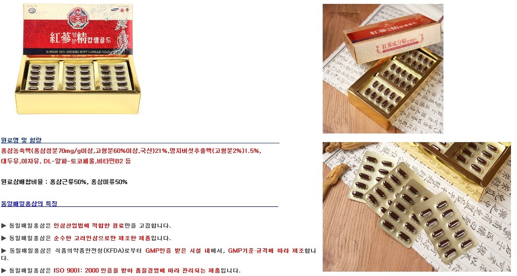 캅셀 이미지