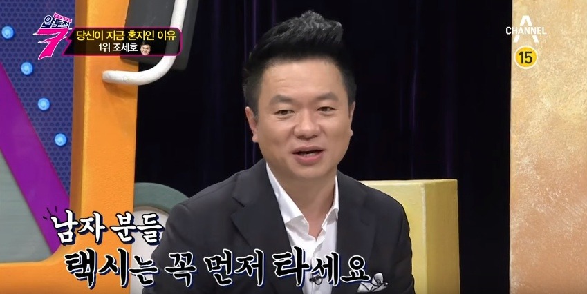 남자들이 착각하는 매너 | 인스티즈