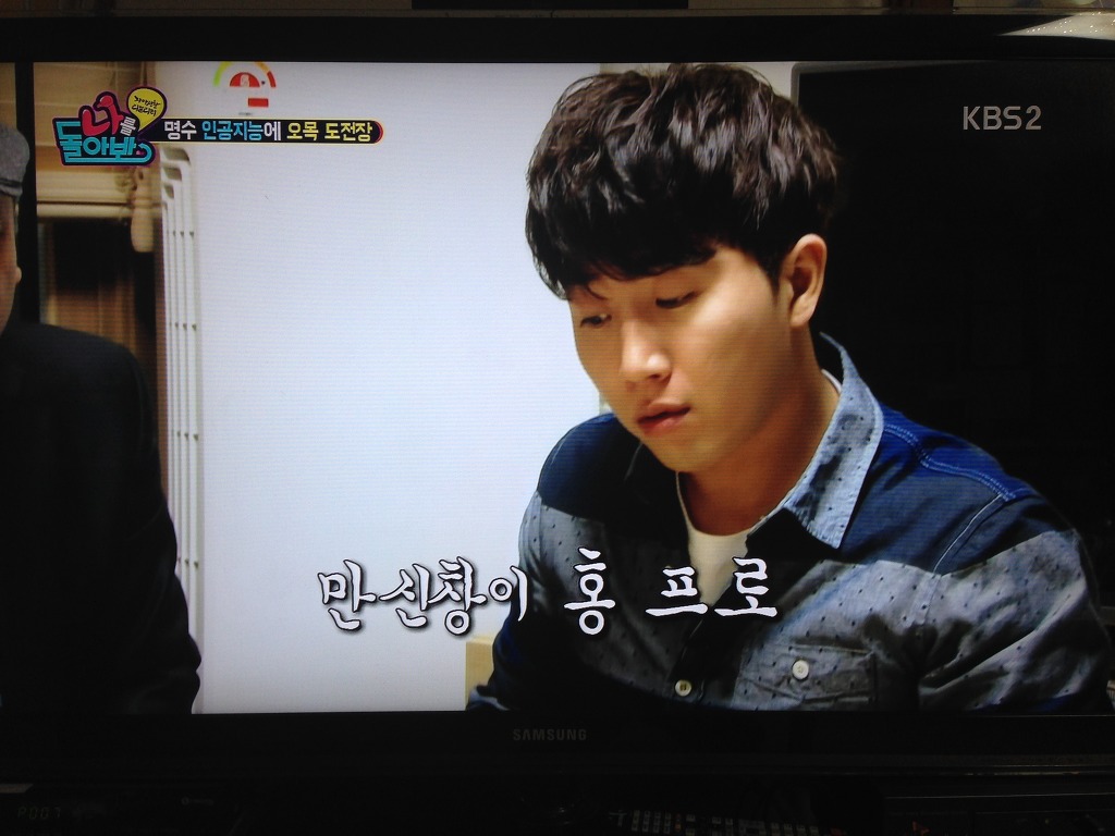 그런데 그 일이 실제로 일어났습니다(feat.나를 돌아봐) | 인스티즈