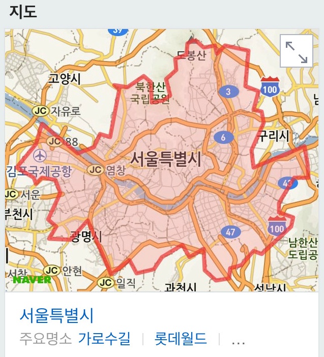 흔한 신인가수의 앨범 아트 (feat. 본격 서울시 홍보단) | 인스티즈