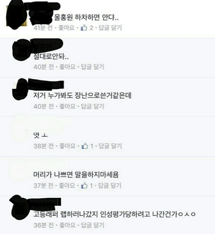 양홍원이 하차를 해야하나요?? | 인스티즈