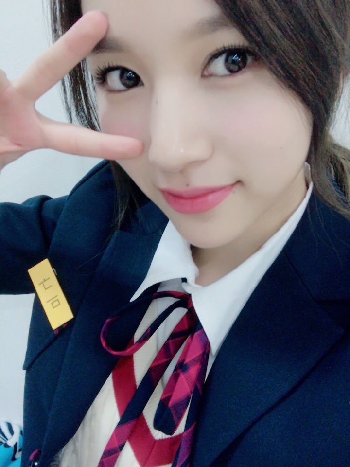 묘이 미나 | 인스티즈