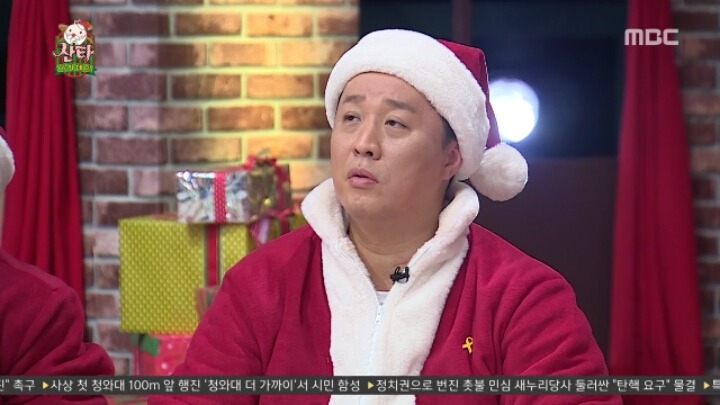 무한도전 깔 수 없는 이유 | 인스티즈