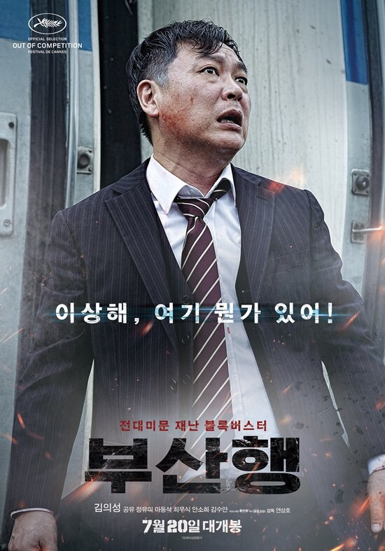 여초에서 루머가 생산되고 유포되는 과정.jpg | 인스티즈