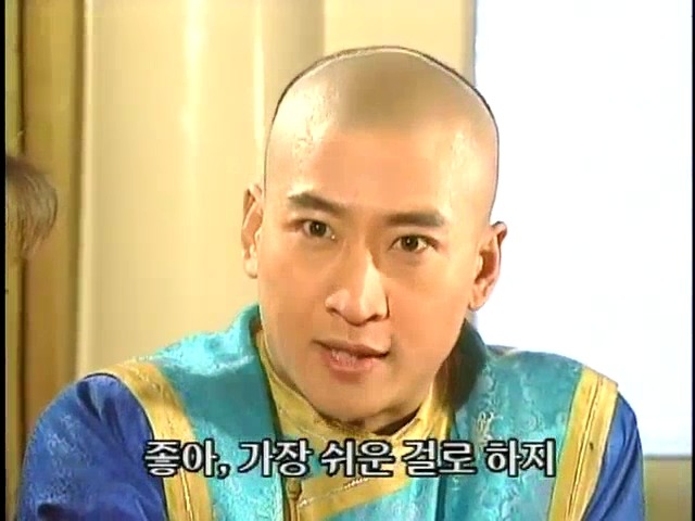[황제의딸2] 44. 황제 그리고 아버지 | 인스티즈