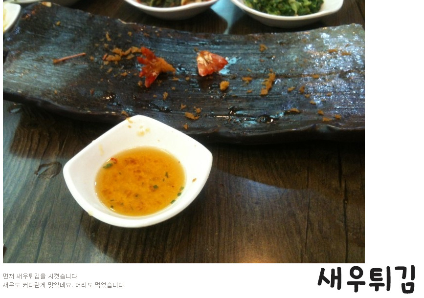 대한민국에서 가장 믿음직한 맛집 블로그 | 인스티즈