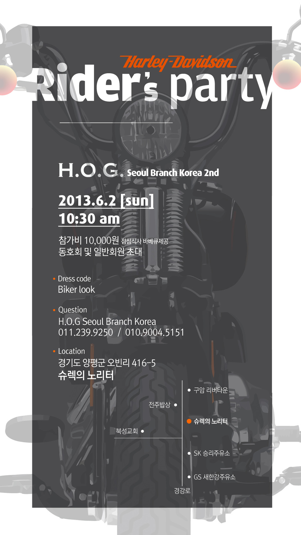 파티파티노래클럽 이미지