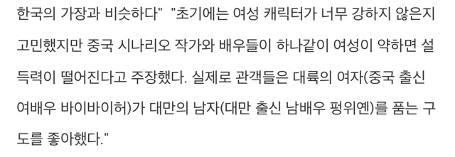 영화이별계약으로 보는 흥미로운 문화차이 | 인스티즈