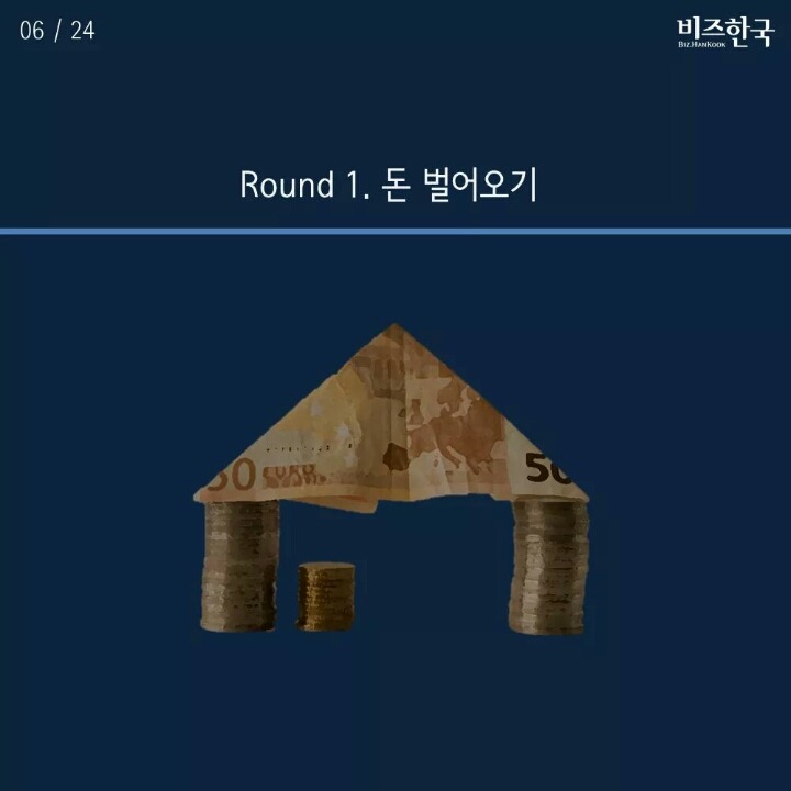 한국에서 나쁜 아빠 되기 | 인스티즈