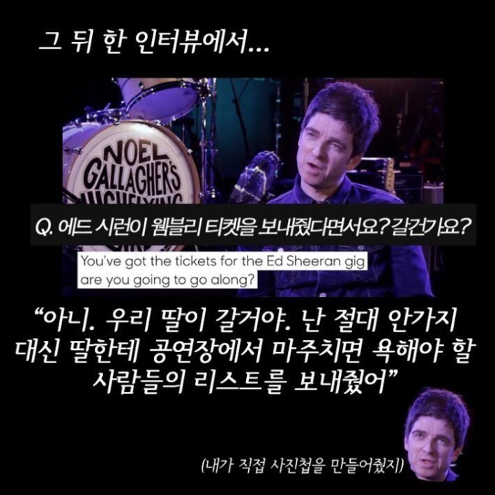 동네방네 시비걸고 다니는 영국아저씨.jpg | 인스티즈