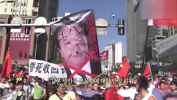 중국인이 일본을 싫어하는 정도 | 인스티즈