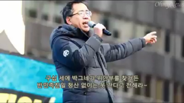 백세인생 개사해서 박ㄹ혜 신명나게 까는 어르신 | 인스티즈