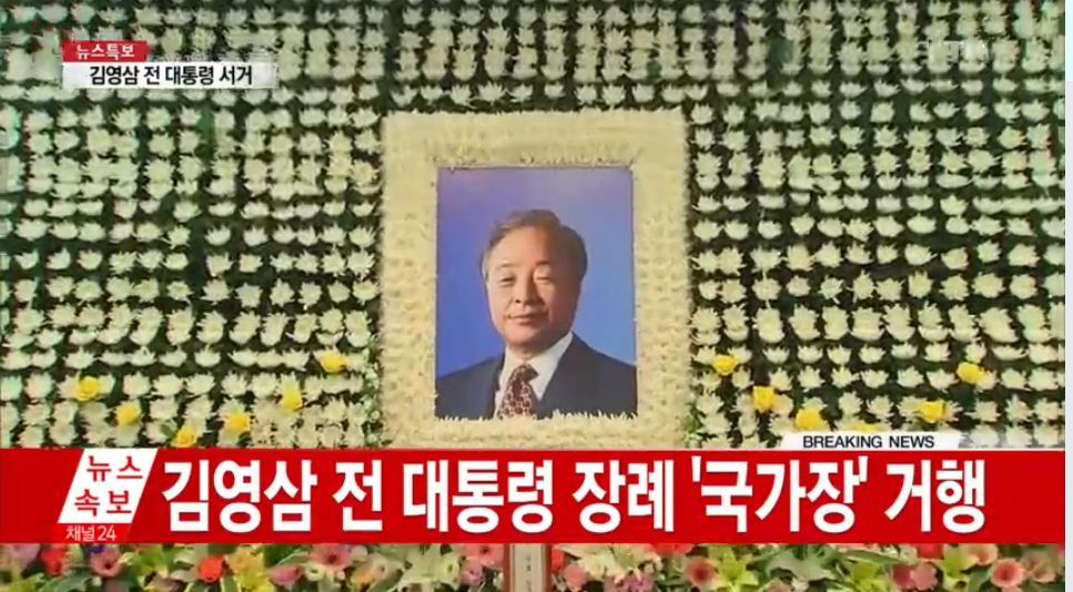 박근혜가 한것 중 가장 이해안가는거 | 인스티즈