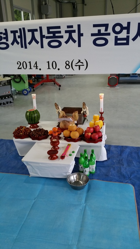 형제자동차정비공업사 이미지
