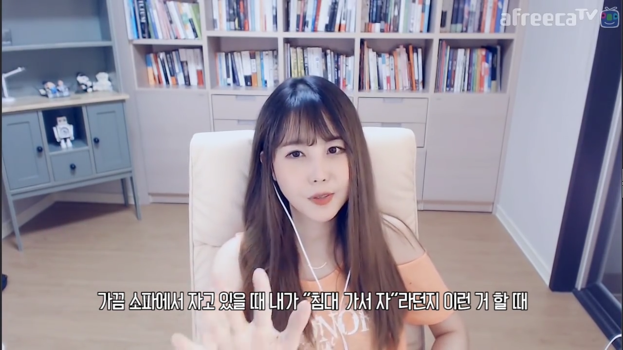 윰댕이 말하는 대도서관이 자기를 사랑한다고 느낄때 (스윗주의) | 인스티즈